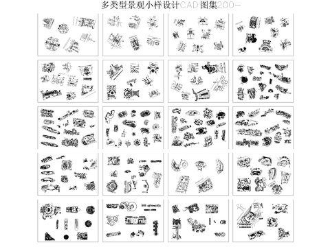  多类型景观小样cad图库 