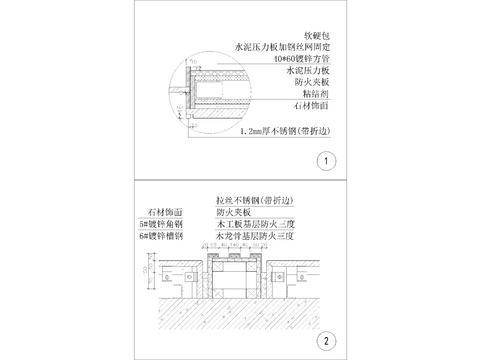  软硬包与不锈钢cad大样图 