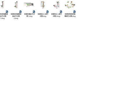  铝塑板节点大样 