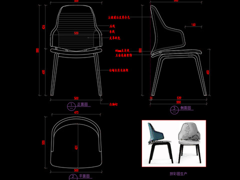  椅子cad图库 
