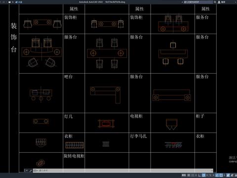  CAD装饰台cad图库 