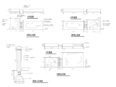  景墙方案施工节点大样图 
