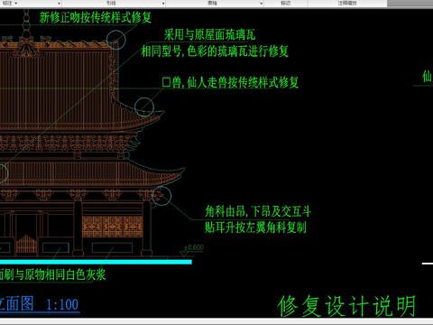  寺庙古建筑cad施工图 