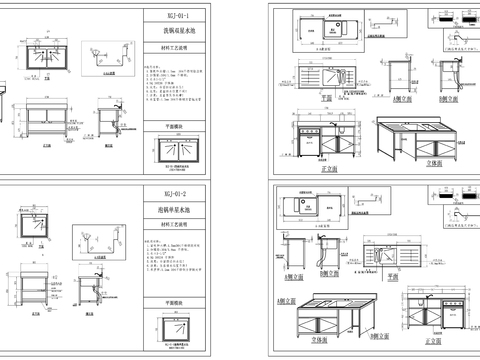  不锈钢产品设备CAD图库 