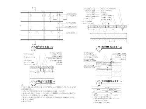  木平台通用cad大样图 