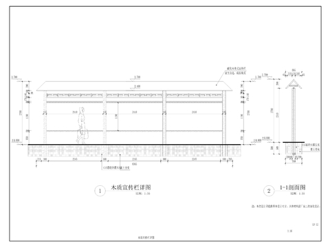  竹溪鎮(zhèn)大塆村農(nóng)村移民安置區(qū)精準(zhǔn)幫扶項(xiàng)目cad施工圖 