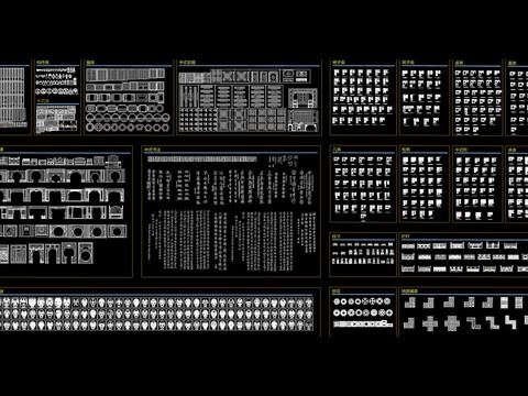  最新中式cad图库 