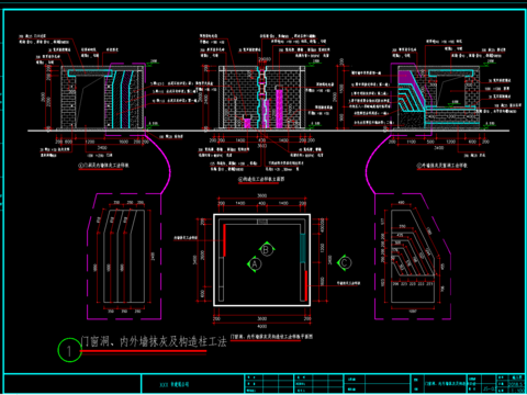  样板工地CAD施工图 