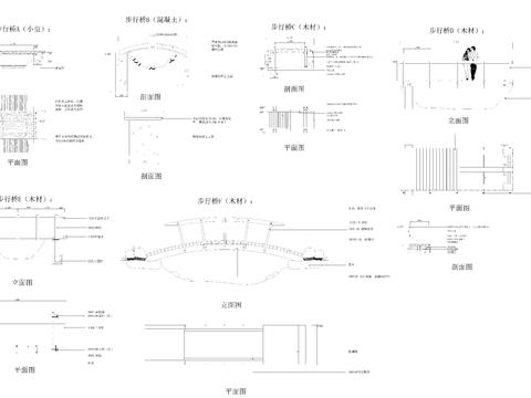  步行桥做法cad大样图 