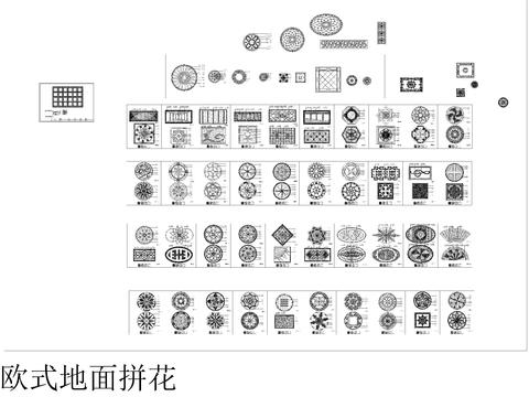  欧式构建cad图库 