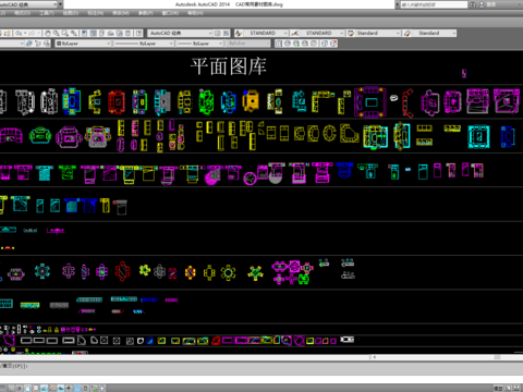  CAD常用素材图库 