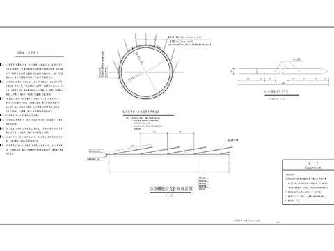  铜罐驿镇截污管网建设工程 