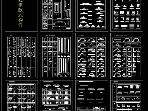  橱柜衣柜欧式构件cad图块图库 