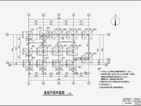  住宅混凝土结构cad施工图 