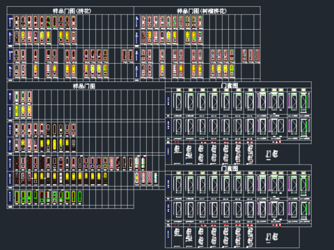  橱柜门板房门cad图库 
