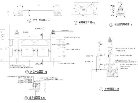  观音山护栏CAD节点大样 