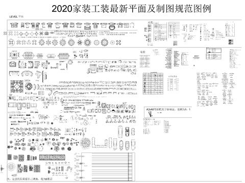  制图规范图例cad图库 