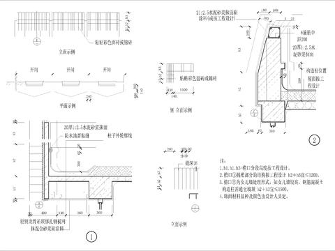  建筑女儿墙大洋节点 