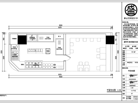  快餐店cad施工图 