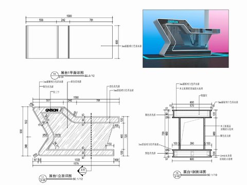  异形展示陈列台施工详图 展台 陈列台  装饰台cad大样图 