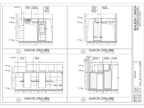  奶茶店CAD施工圖 