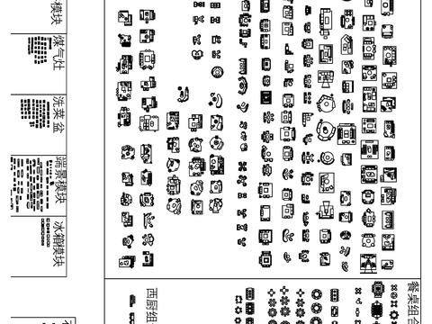  室内设计高级平面cad图库 