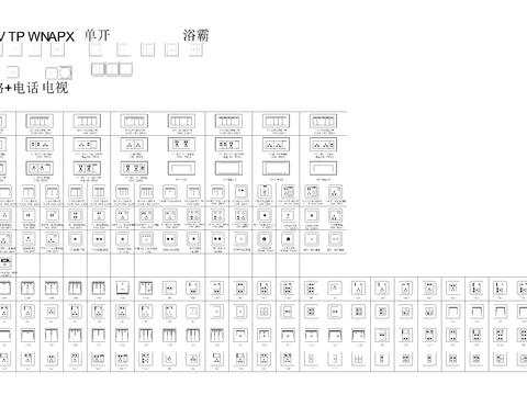  精品开关面板cad图库 