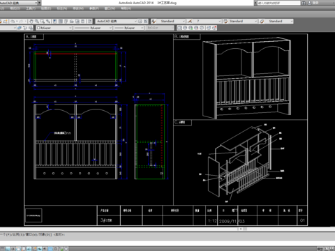  工艺架cad施工图 