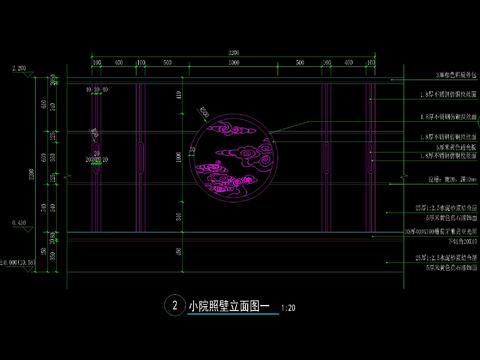  小院照壁CAD节点大样 