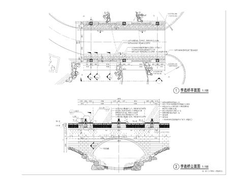  李鑫橋詳圖 平面圖剖面圖 