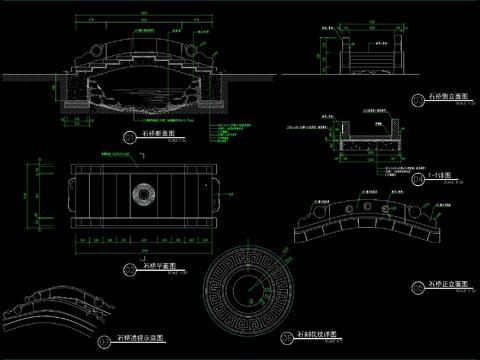  中式单拱石桥CAD节点大样 