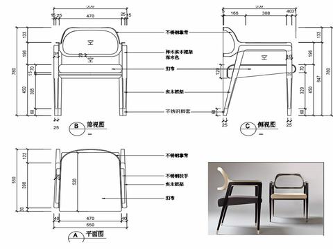  椅子CAD家具图纸 