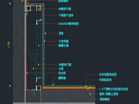  暗藏蹲便器水箱-干挂石材节点大样图 