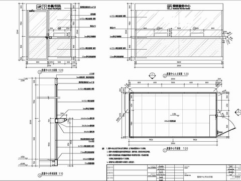  地铁站通用节点大样 