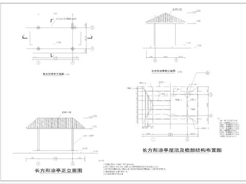  椰子叶长方形凉亭CAD节点大样 