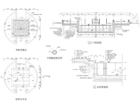  旱喷方案cad大样图 