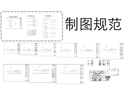  定制家居家具标准设计节点大样 