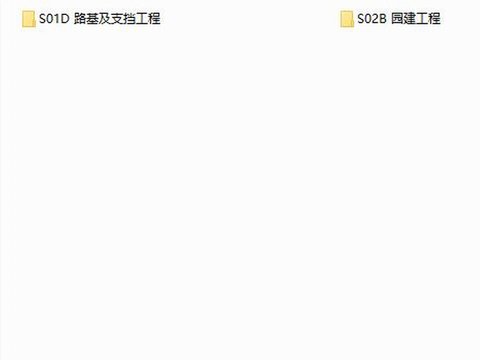  金劍山森林步道工程cad施工圖 