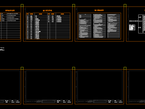  工作室经典图框CAD图库 