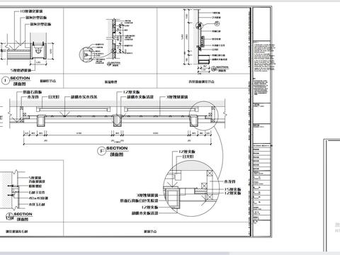  常用节点图cad大样图 