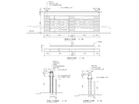 景墙立面剖面节点cad大样图 