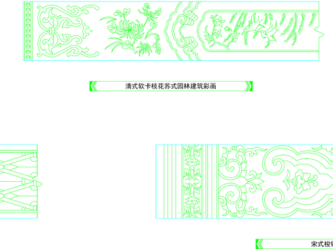  中式彩画图块清式苏式园林建筑彩画 