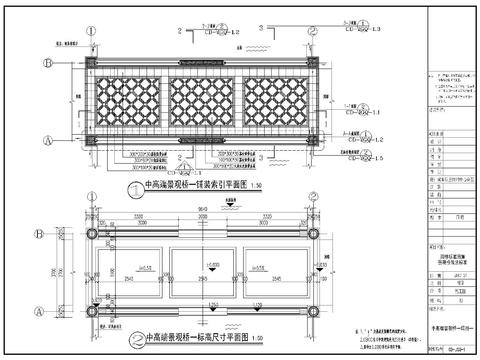  特色景觀橋CAD詳圖 