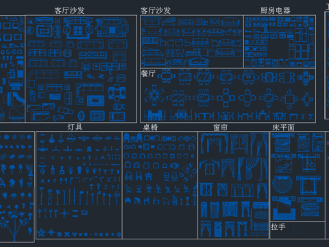  设计师最常用CAD图库 