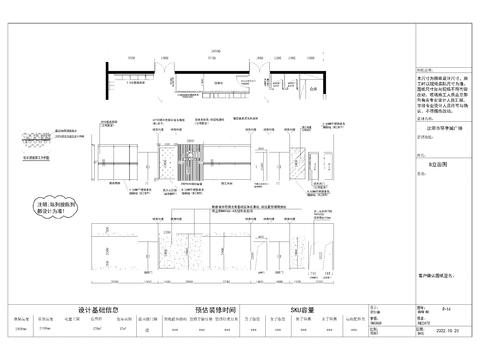  全身镜衣架衣服展示架极cad大样图 