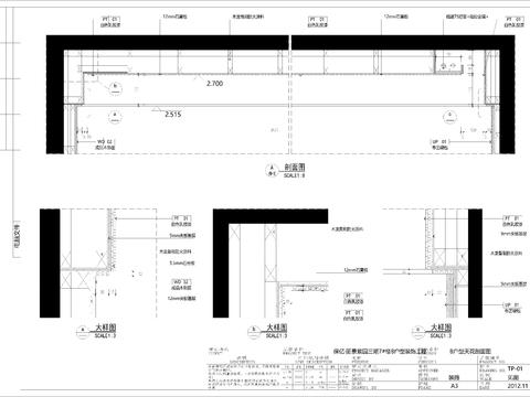  丽景紫园B户型样板房装饰工程 