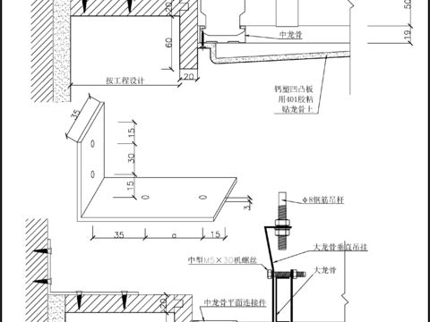  中型墙体连接2(钙塑）节点大样图 