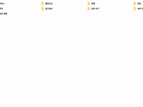  A2-1綜合樓改造裝修工程圖紙cad施工圖 