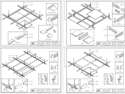  铝板铝扣板节点大样 