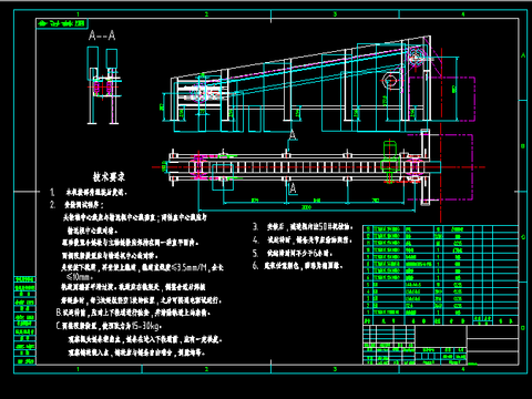  板链输送机节点大样 